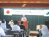 井戸兵庫県知事によります記念講演