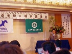 洲本YEGのプレゼンテーションを講評される渡邉氏