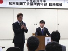 挨拶する森本次年度会長